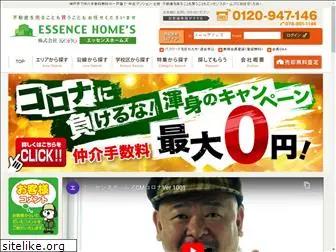 essencehomes.jp