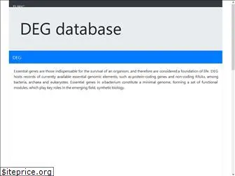 essentialgene.org