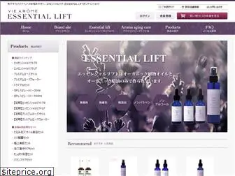 essentiallift.com