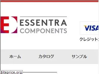 essentracomponents.jp