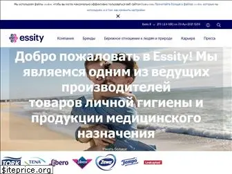 essity.ru