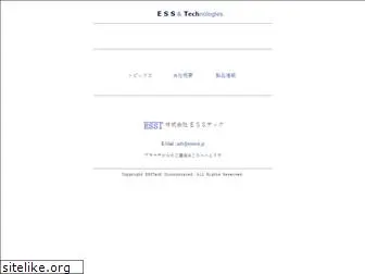 esstech.jp