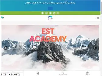 est.academy