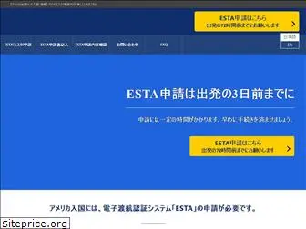 esta-center.com