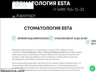 esta-clinic.ru