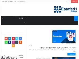 estafed1.com