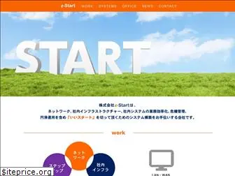 estart-net.jp