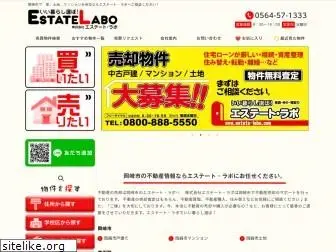 estate-labo.com