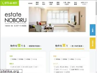estate-noboru.com