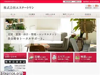 estate-one.co.jp