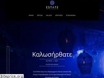 estateathens.com