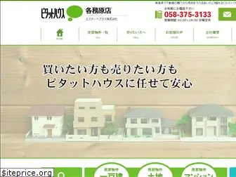 estateplus.jp