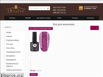 estatus.com.ua