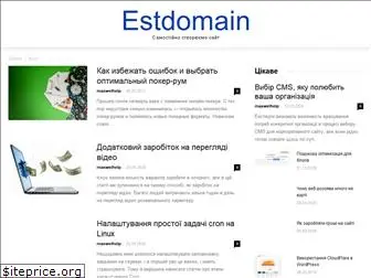 estdomain.com.ua