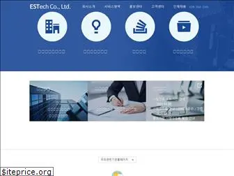 estech.co.kr