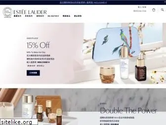 esteelauder.com.hk