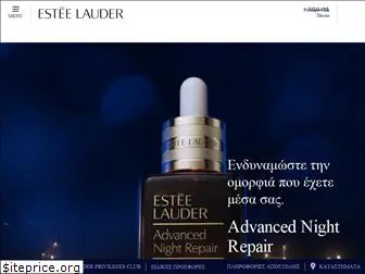 esteelauder.gr