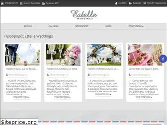 estelleweddings.gr