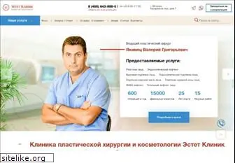 estetclinic.ru