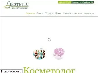estetic-studio.kharkov.ua