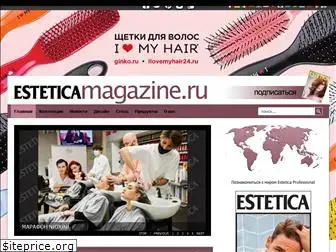 esteticamagazine.ru