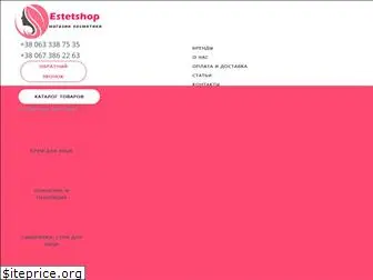 estetshop.com.ua