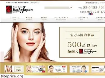 esthe-japan.com