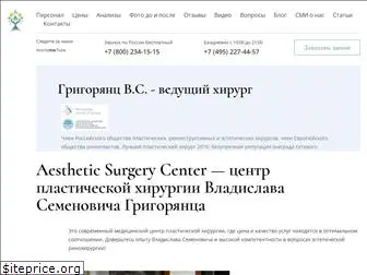 estheticcenter.ru