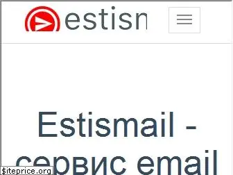 estismail.com