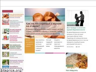 estiva.ru