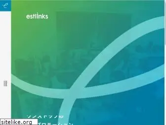 estlinks.co.jp