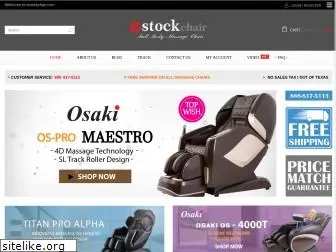 estockchair.com