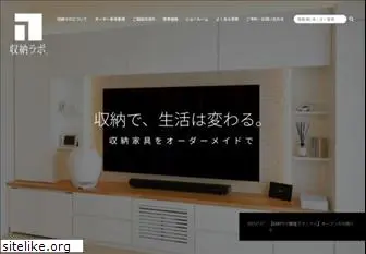 estorage.co.jp