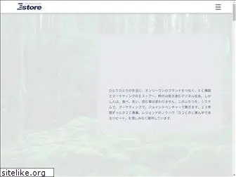 estore.jp