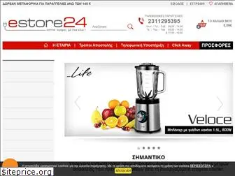 estore24.gr