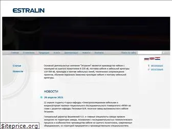 estralin.com