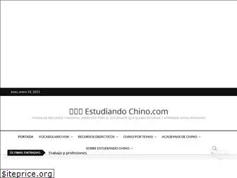 estudiandochino.com