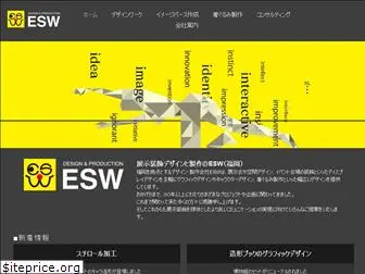 esw-japan.com