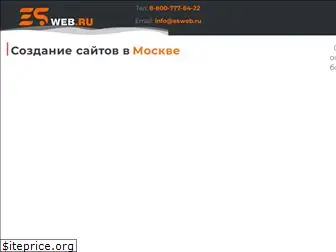 esweb.ru