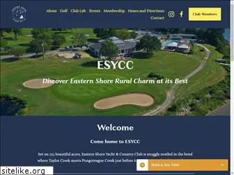 esycc.com