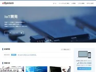 esystem-jp.com