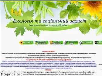 esz.org.ua