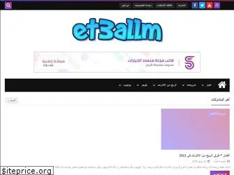 et3allm.com