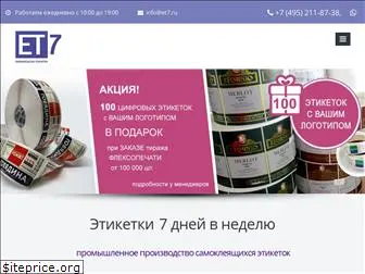 et7.ru