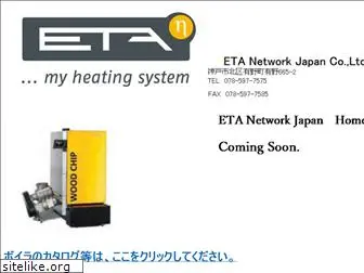 eta.co.jp