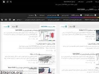 etabs-sap.ir