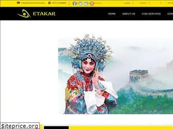 etakartourism.com