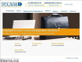 etalon-cons.ru