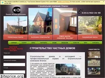 etalon-house.spb.ru