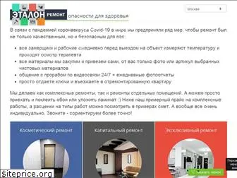 etalon-remont.ru